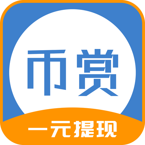 币赏任务赚