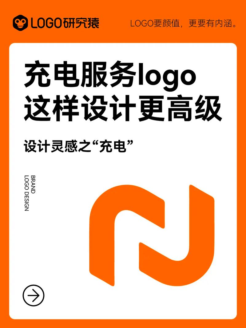 聚合闪电充电赚钱缩略图