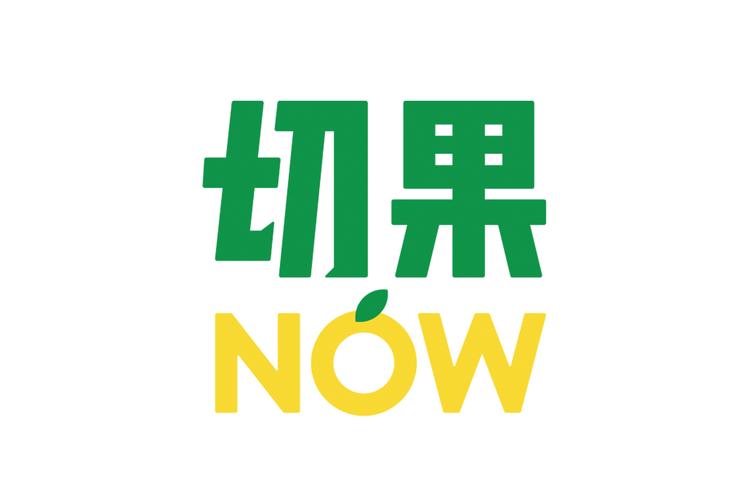 刀刀切水果