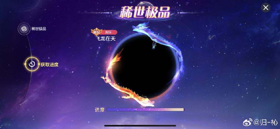 飞龙大战游戏红包版