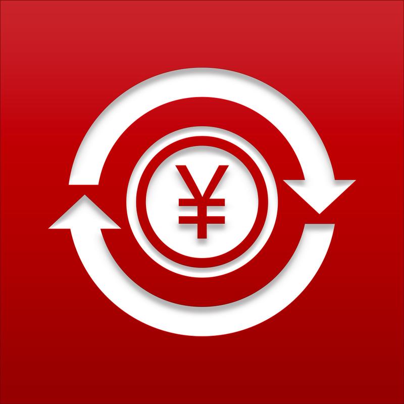 交益免费