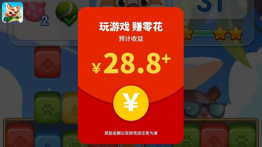 疯狂点点消极速红包版