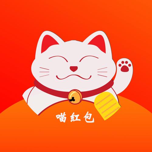 推币猫领红包