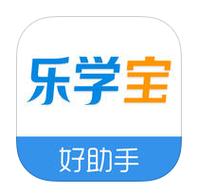 乐学宝答题版