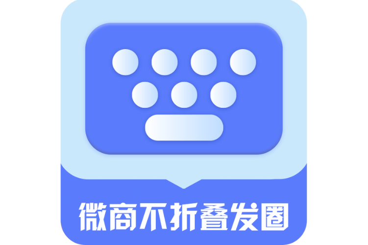 发发圈APP