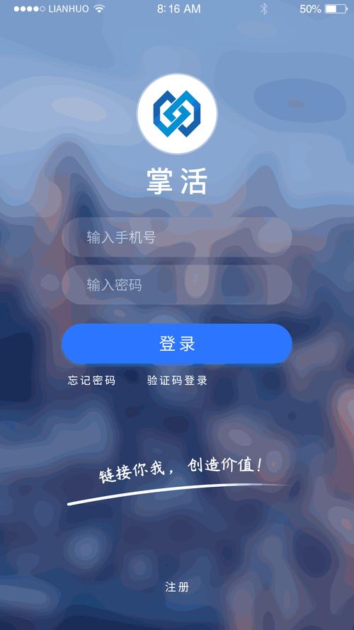 舒畅赚官方app软件