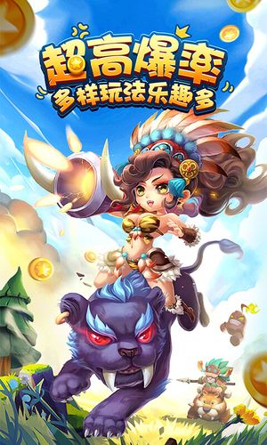 蛮荒纪元7期