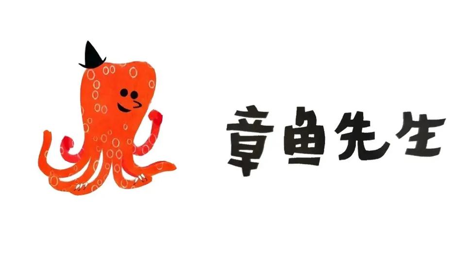 章鱼兼职赚钱安卓