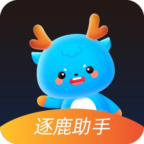 逐鹿
