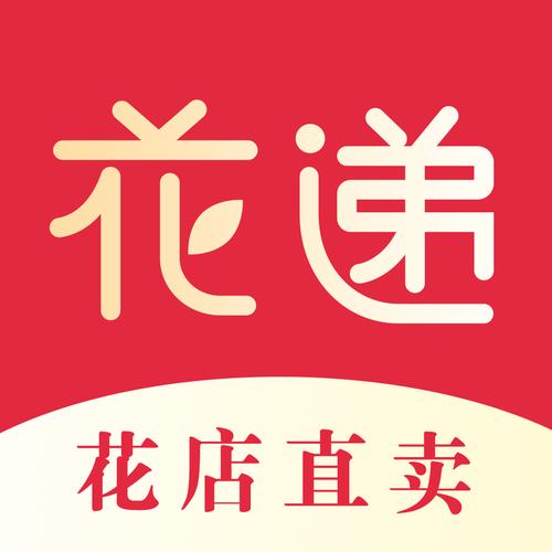 鲜花街红包版