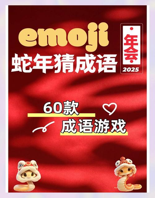 猜成语闯关提现版