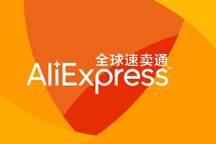 速买通