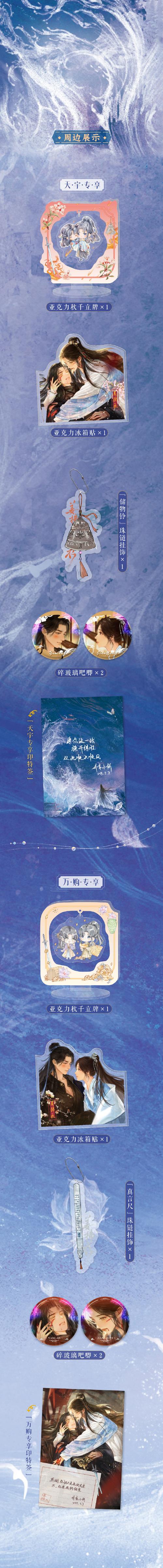 温誉小说手机版