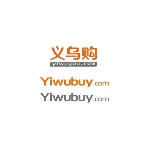 义乌小商品批发网
