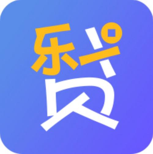 乐一贷