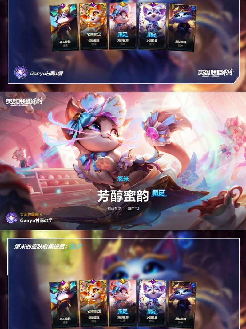 悠米花手机版