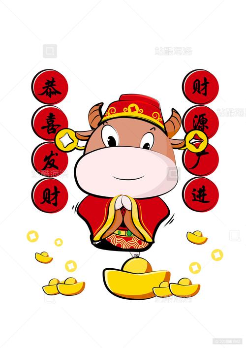 牛气小财神领红包版
