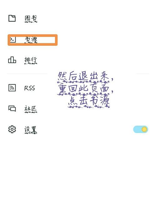 厚墨小说免费版v