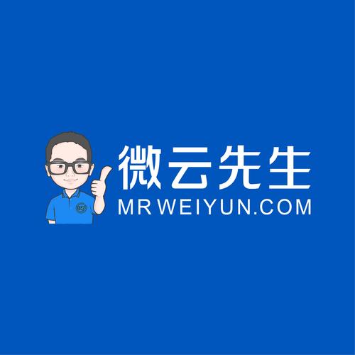 微云全球赚钱官网