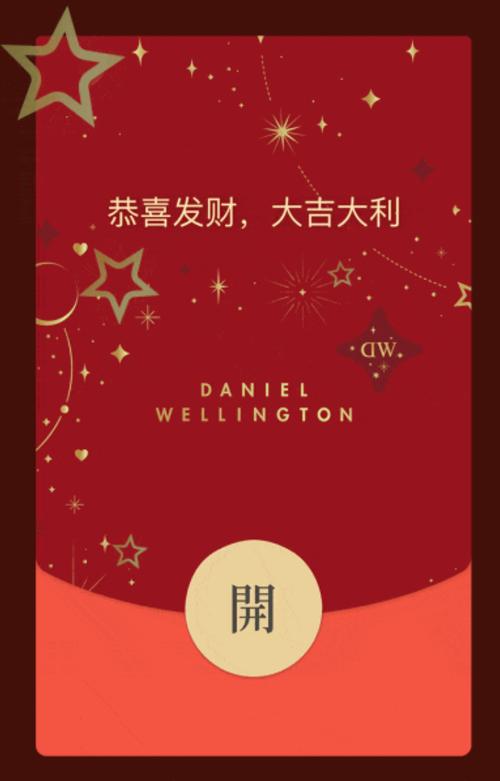 微信红包挂霸王科