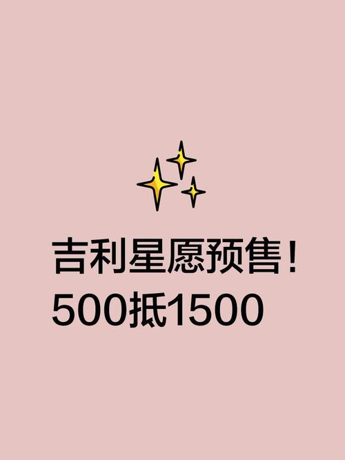 星愿盲盒红包版
