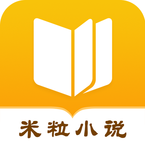 米粒小说网全文阅