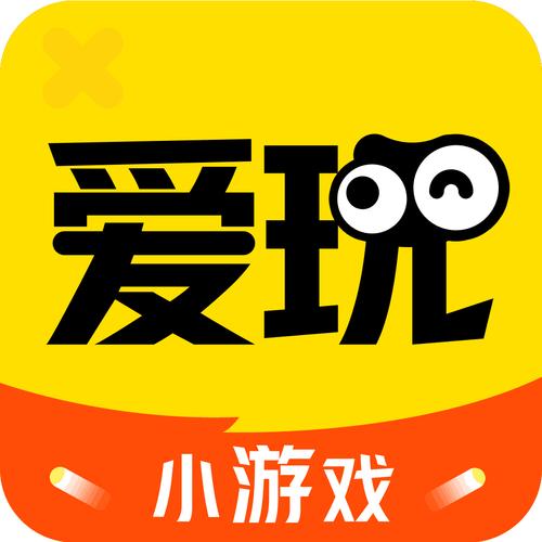 我爱试玩网官网版