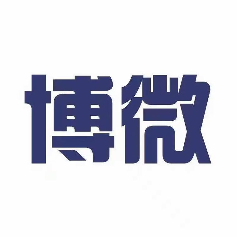 中博微分销商城官