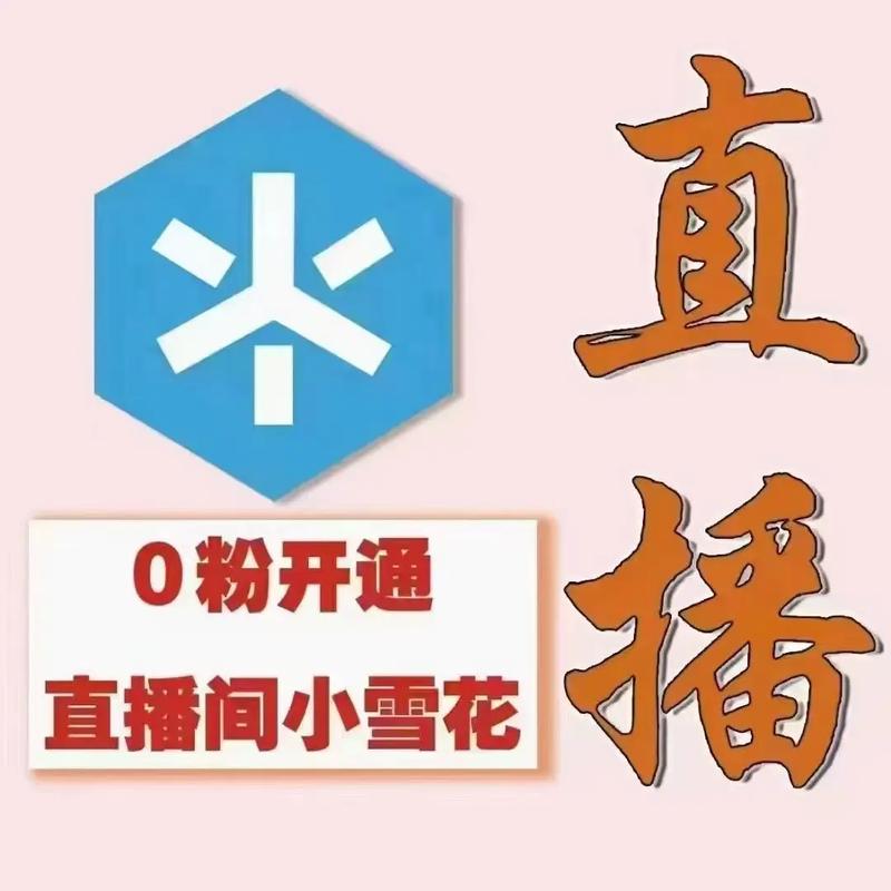 抖音雪花小游戏红
