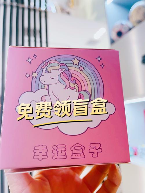 幸运盒子免费领皮