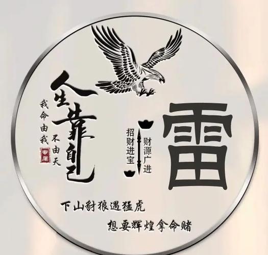 微信火麒麟埋雷红