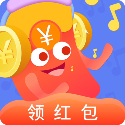 欢乐猜猜歌领红包版