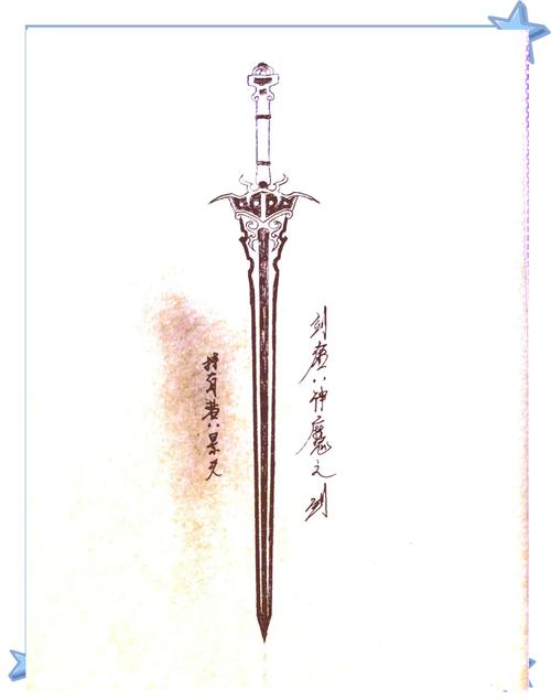 神剑仙旅红包版