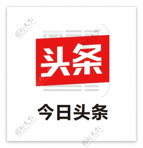 有看头条