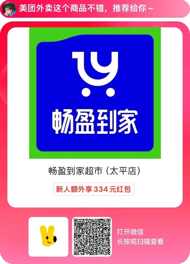 畅盈兼职