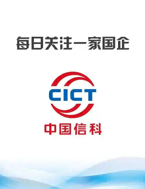 信科视界