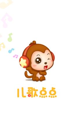 点点猜歌版本10