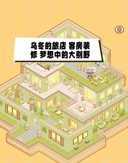 盖个大别野红包版