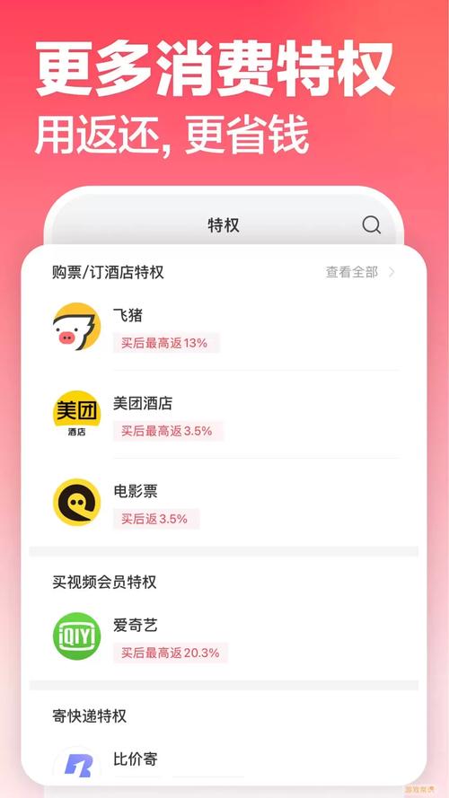口袋娱乐官方版