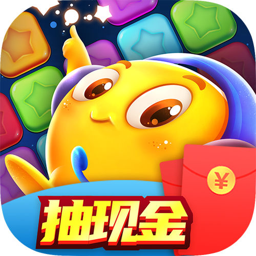 爱上乐消消赚钱