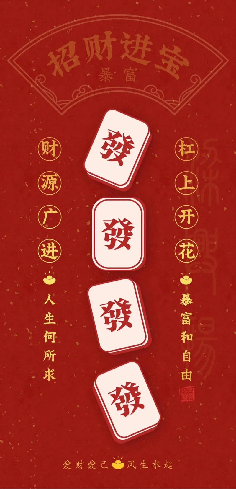 发发啦手机赚钱