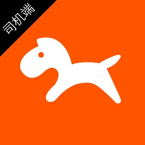 小马聚合司机端