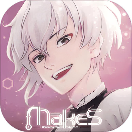 makes早安我的少年官方正版下载