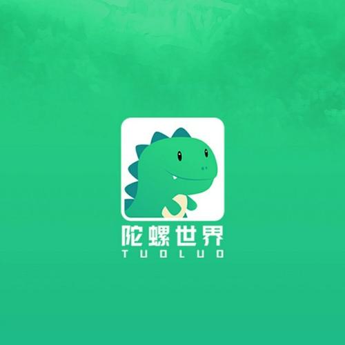 陀螺世界推广截图