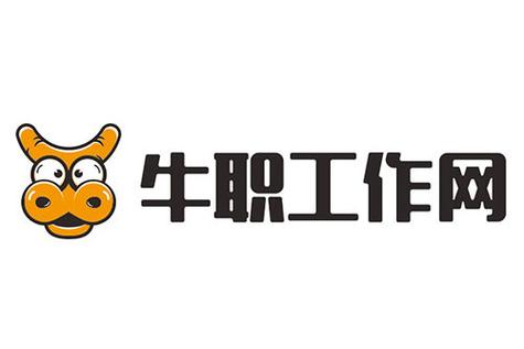 牛职工作招聘