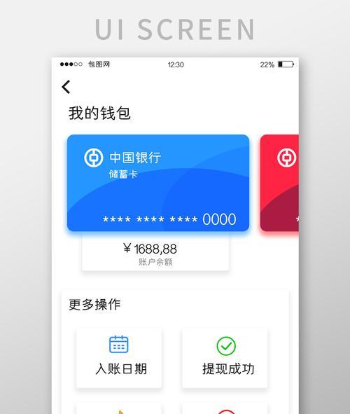 qtum手机钱包app最新版
