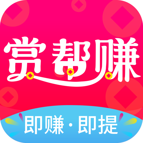 豪享赚最新版