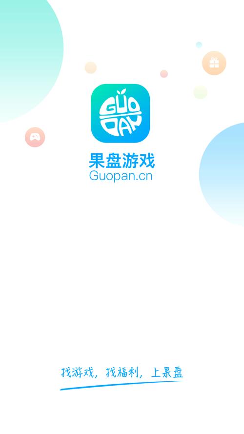 众果试玩2022最新版