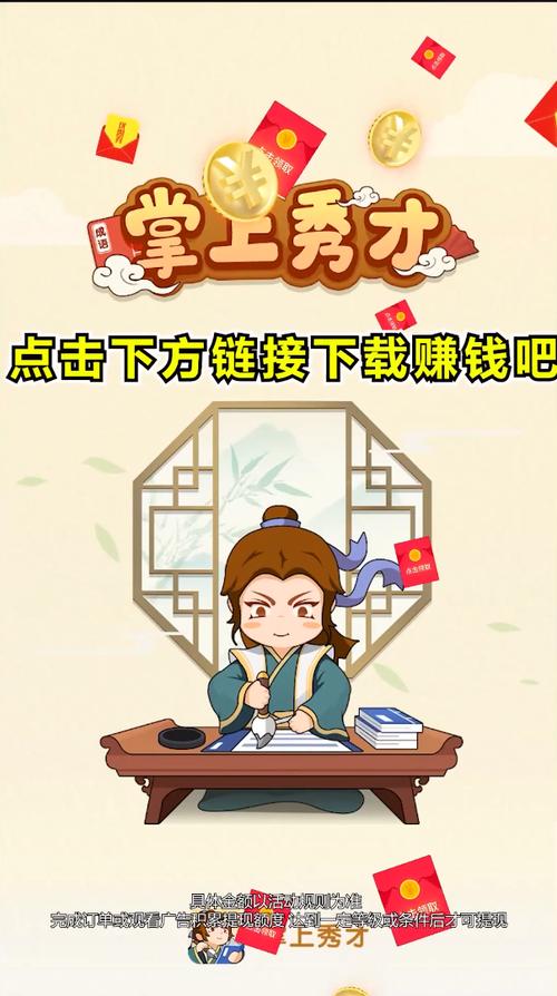 掌上秀才手机版
