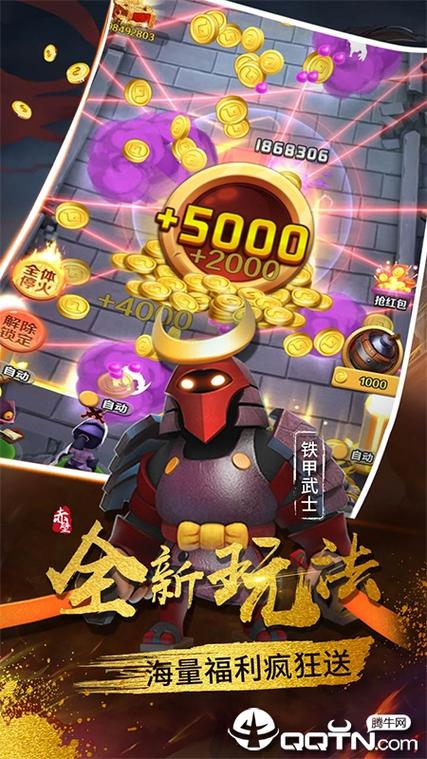 赤壁神兽连盟赚钱
